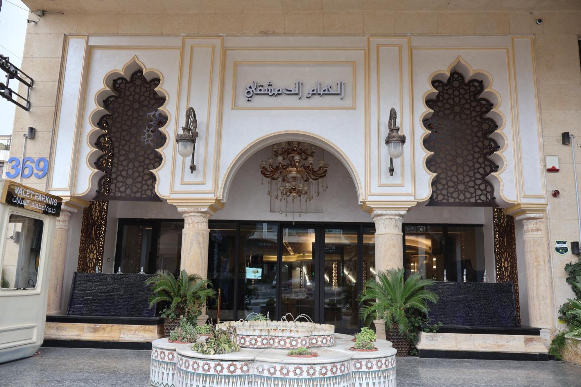 Rival Hotel Amman Exterior photo